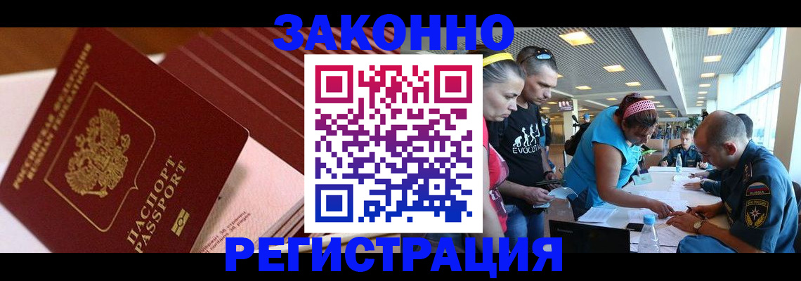 регистрация для дет. сада в Бежецке